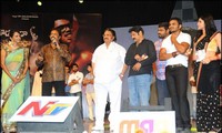 UKUP Movie Audio Launch Photos